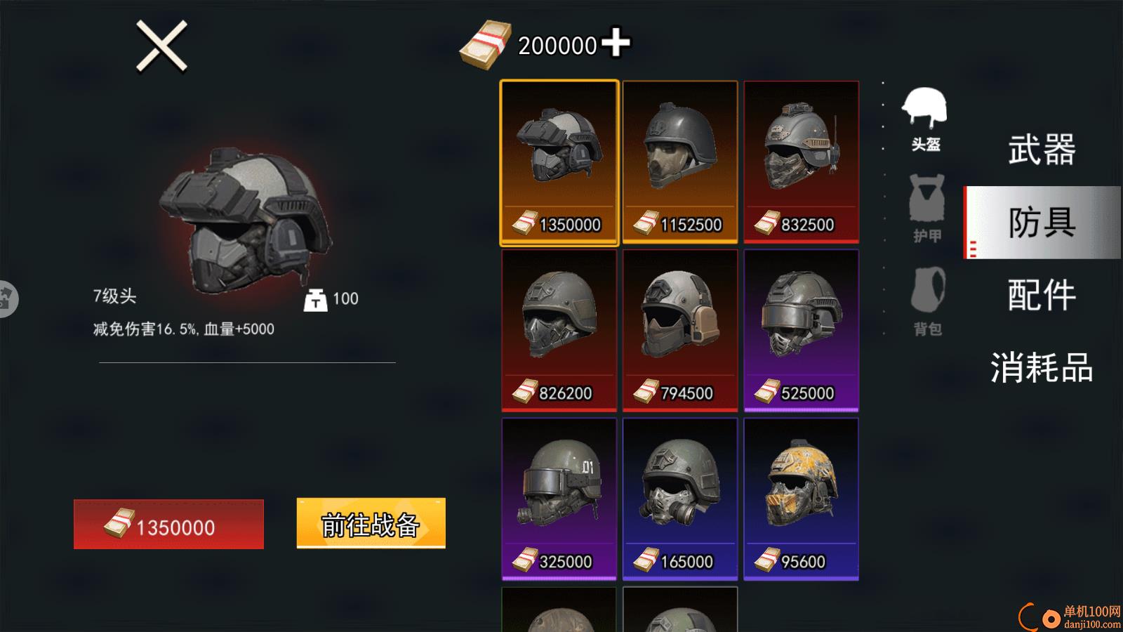 暗黑小马童话故事