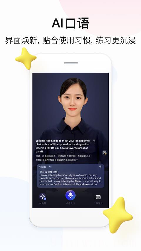 百度翻译文言文版