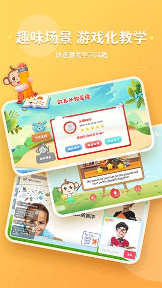 kissabc线上英语试听课