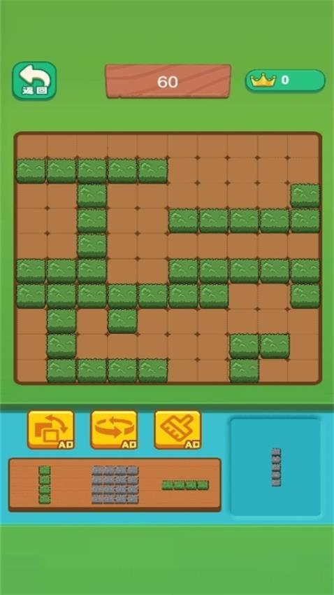 俄罗斯方块进阶版