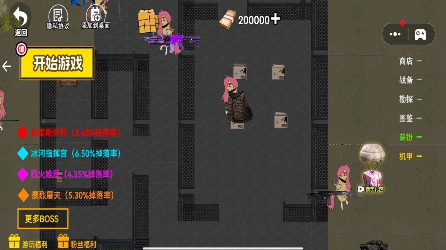 暗黑小马童话故事