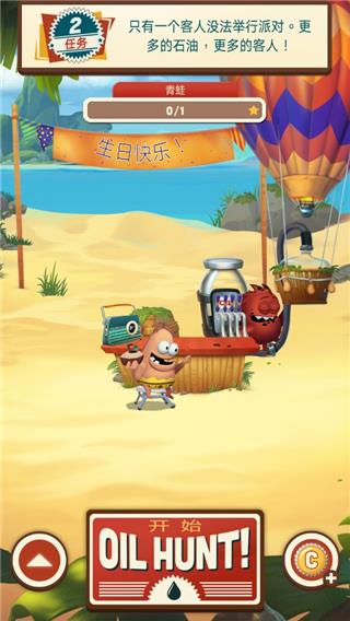 采油小怪2无限金币版