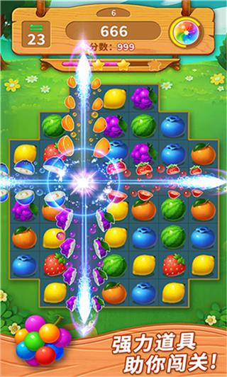 一起连连看正版