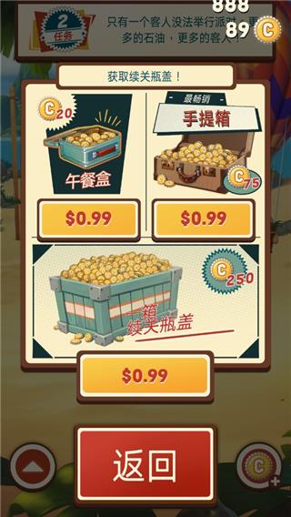 采油小怪2无限金币版