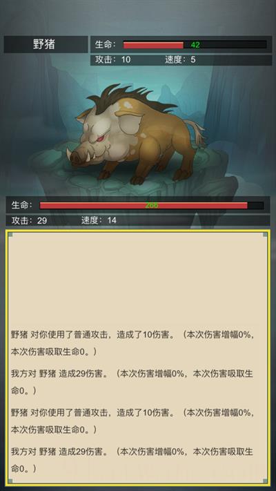 从杂役弟子开始修仙2免广告版