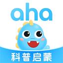ahaschool第二课堂