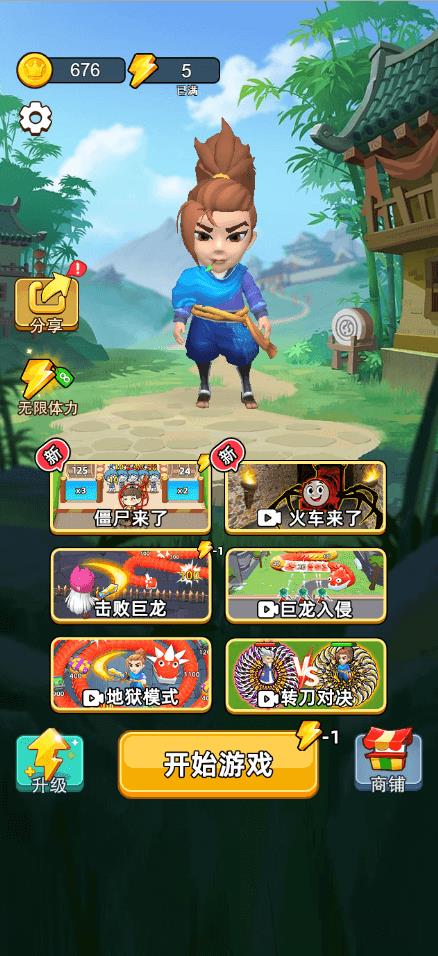 乱斗大比拼MOD作弊菜单最新版