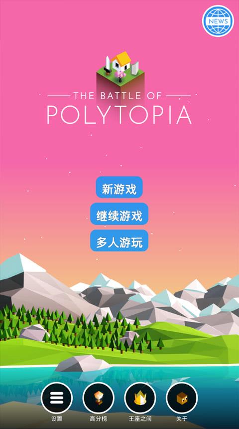 低模之战古代文明之战