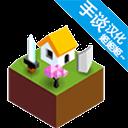 低模之战古代文明之战