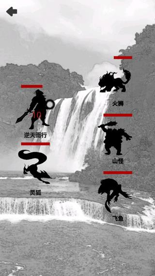 影子修仙模拟器无限体力