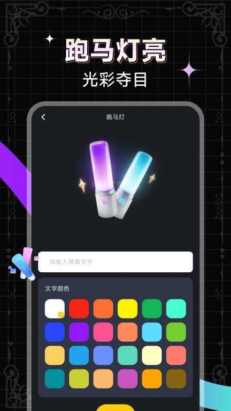 万能打光手电筒