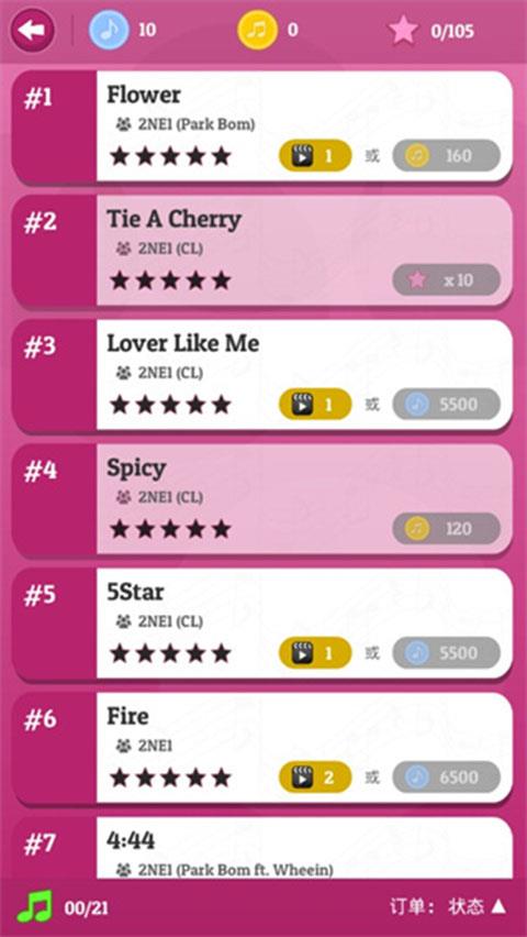 kpop钢琴块无广告版