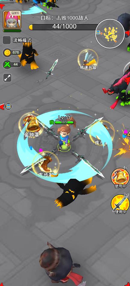 乱斗大比拼无限金币