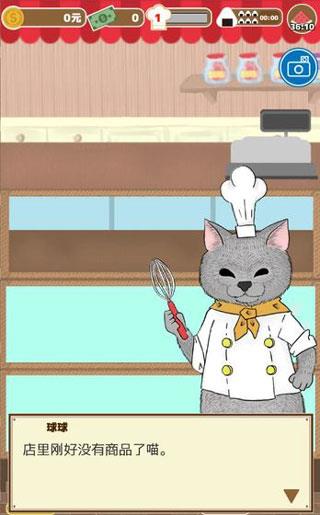 疯狂猫咪甜品店最新版