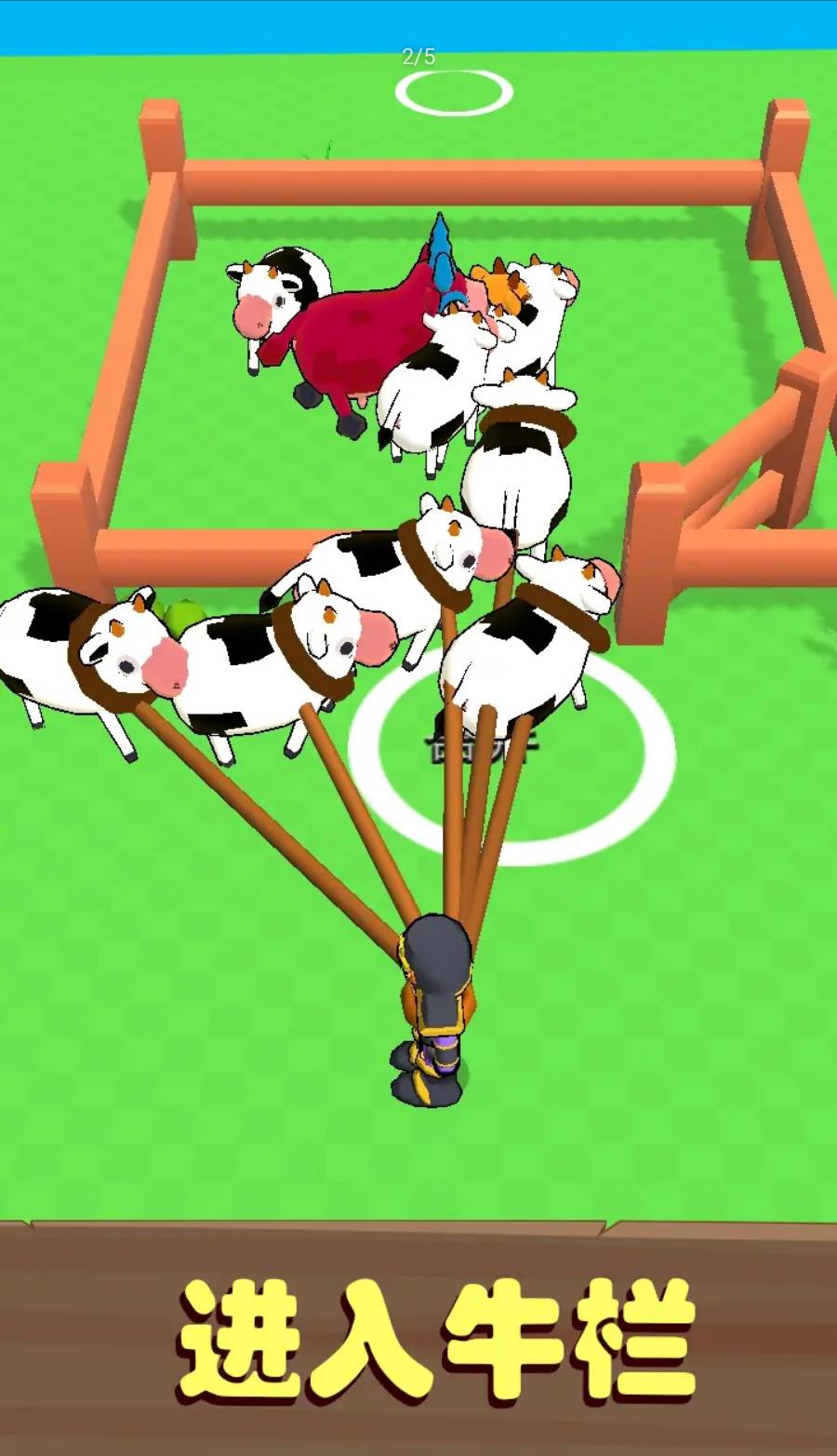 牧场大亨无限版