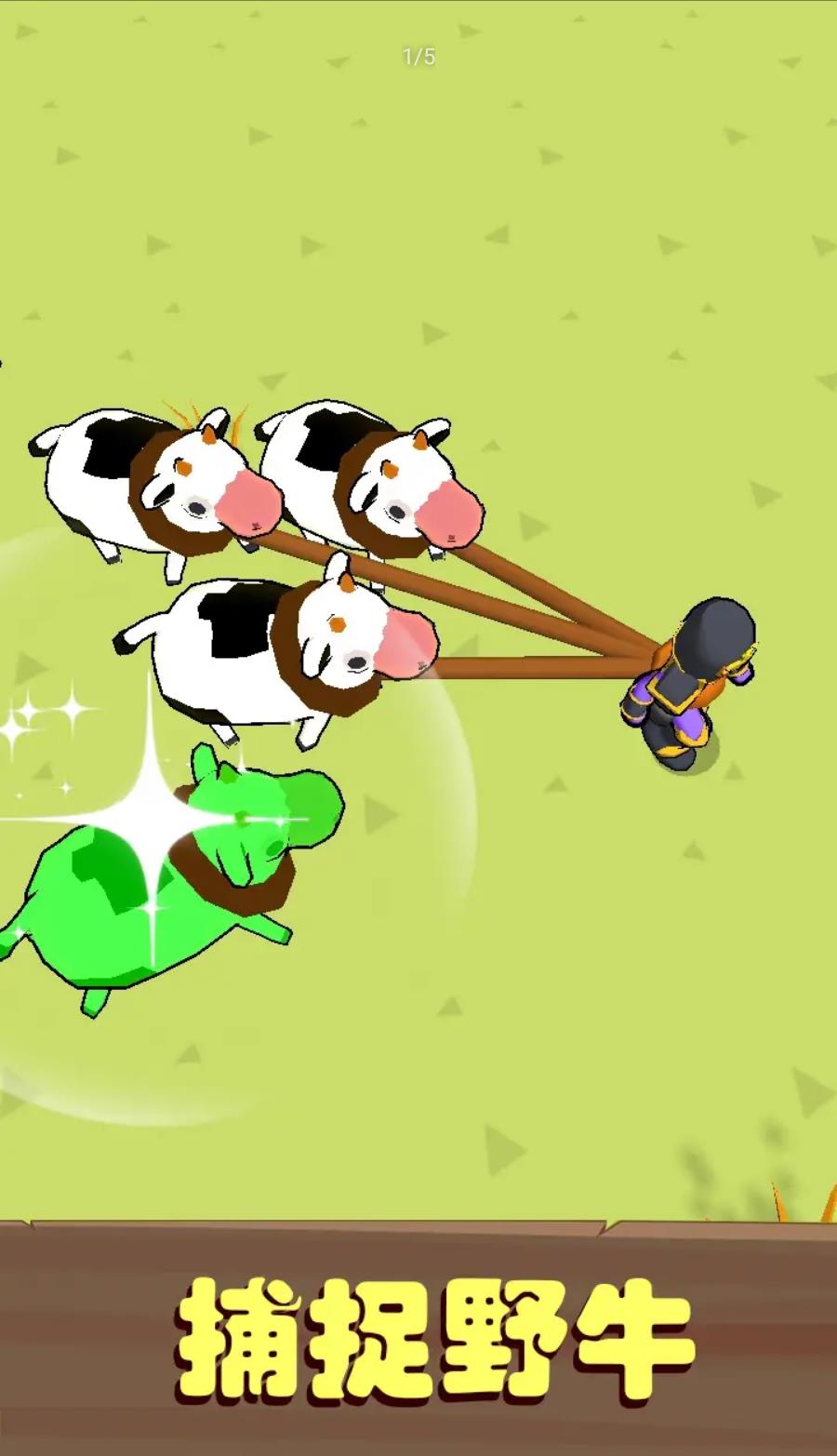 牧场大亨无限版