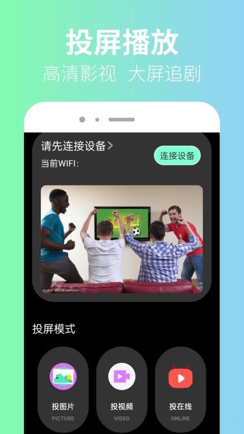 海狮视频播放器