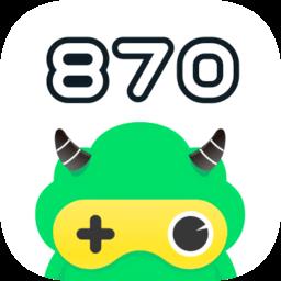 870游戏盒子