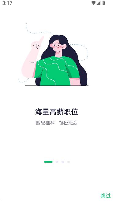 医疗人才网