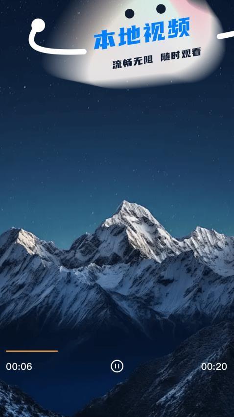 最看剧场播放器