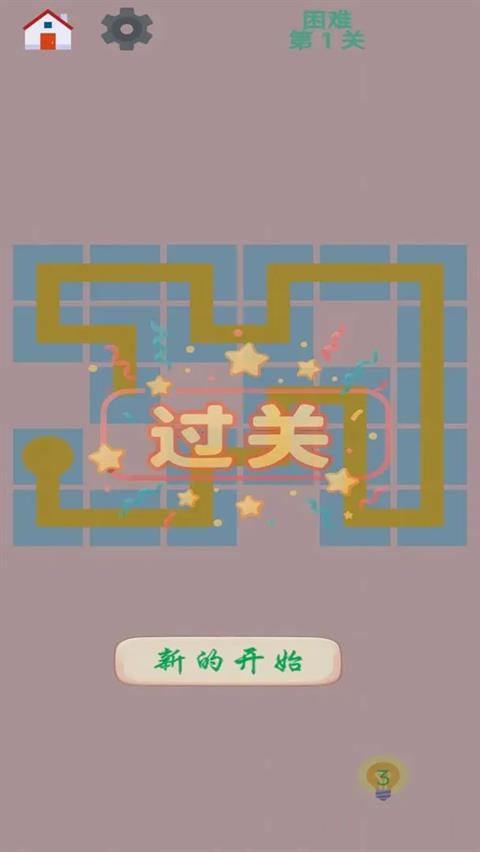 图图单机离线游戏合集