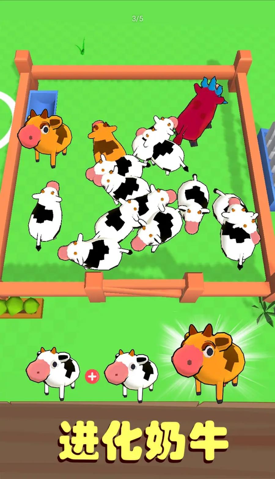 牧场大亨无限版