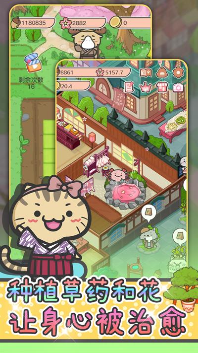 动物病友会内置菜单MOD