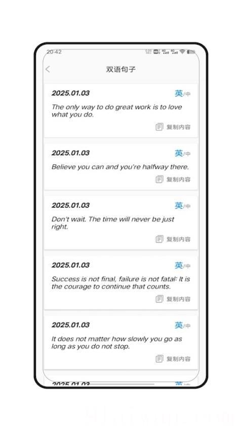 朗文词典app免费版