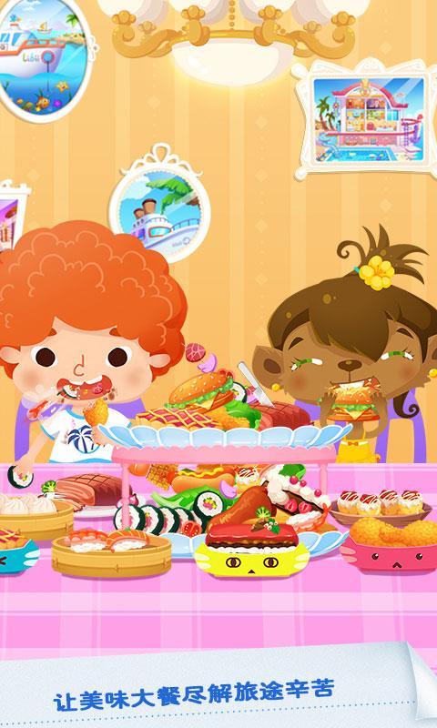 糖糖假日海滨酒店免费版