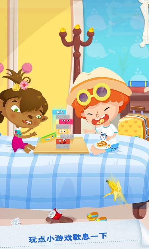 糖糖假日海滨酒店免费版