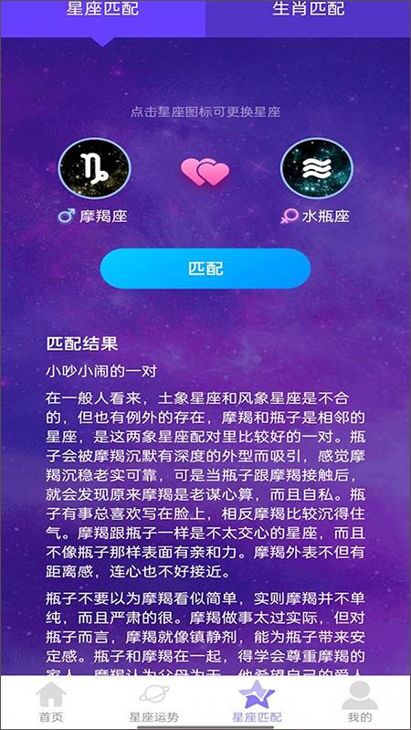 星罗步数
