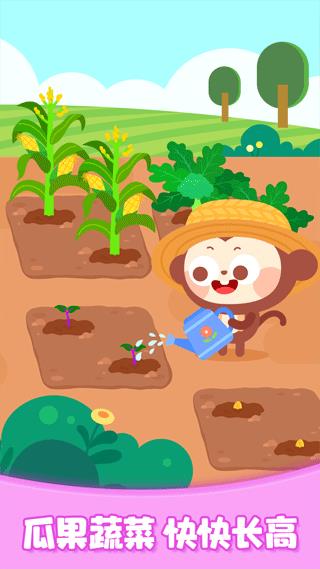 多多欢乐农场正版