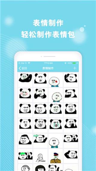 cerulean小工具合集