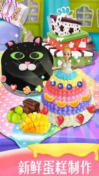 我爱做蛋糕2手机版