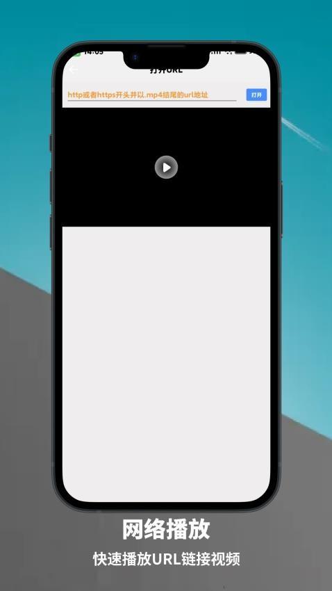 本地视频解码播放