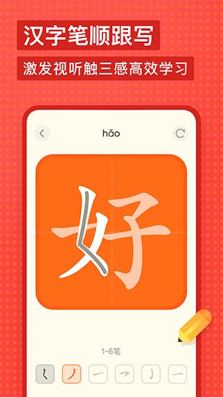 有道少儿词典最新版