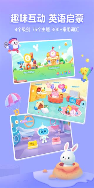 帮帮识字app免费版