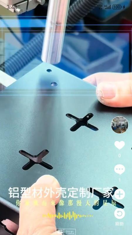 聆晰AI生态平台