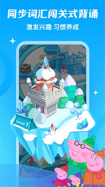 少儿趣配音官方版