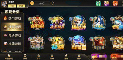 开元棋牌app平台