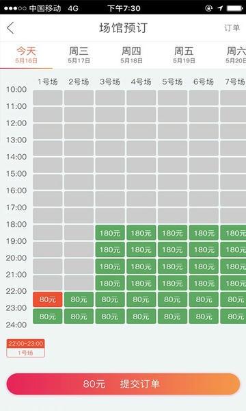 平观新闻客户端