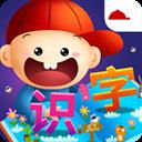 阳阳魔法识字绘本