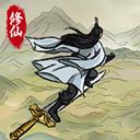 修仙大陆模拟器资源不减反增