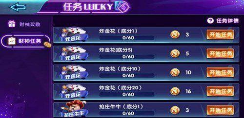 开元棋牌app平台