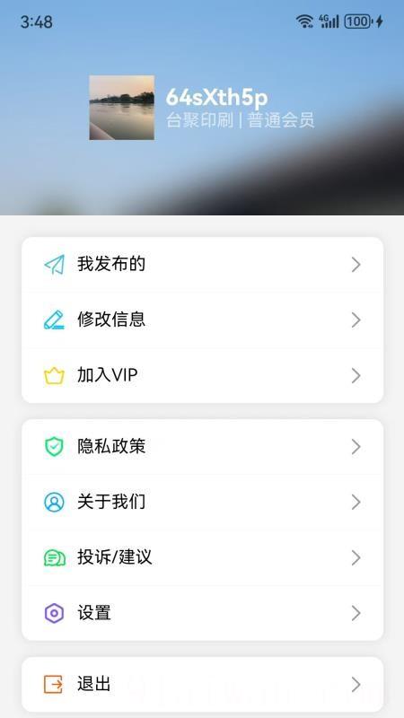 聆晰AI生态平台