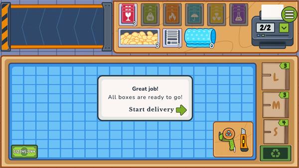 舒适打包模拟器