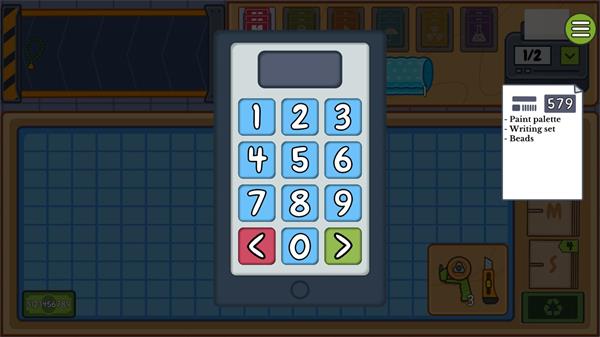 舒适打包模拟器