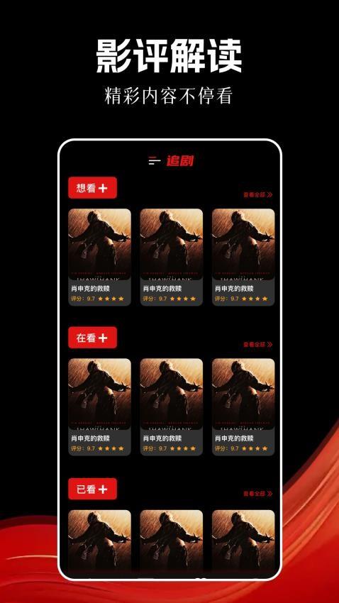 白云视频播放器