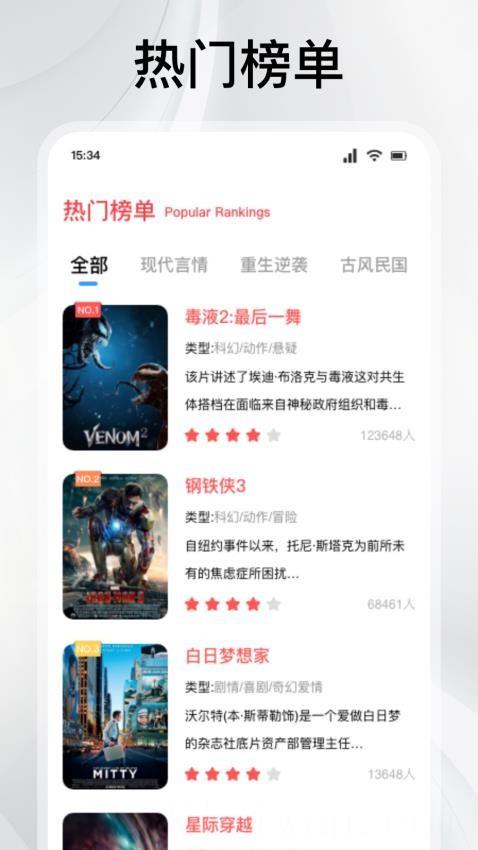 九龙趣看播放器