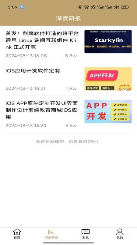 北京故宫博物院讲解